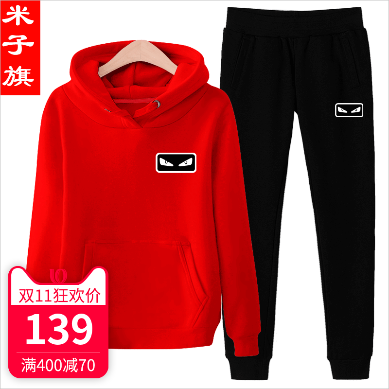 Tenue de sport femme en Coton - Ref 3239710