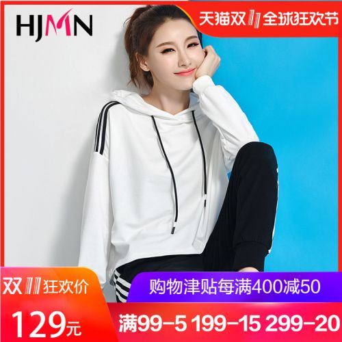 Tenue de sport femme - Ref 3239762