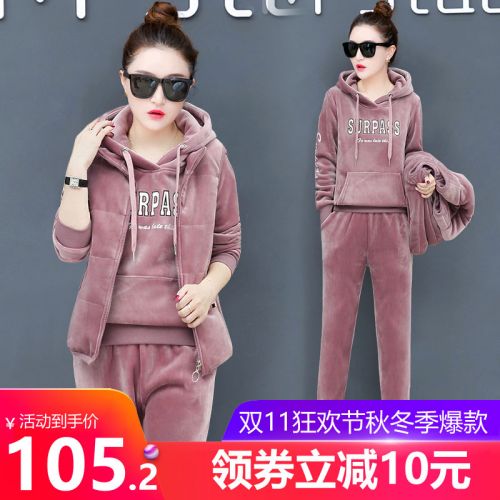 Tenue de sport femme - Ref 3239791