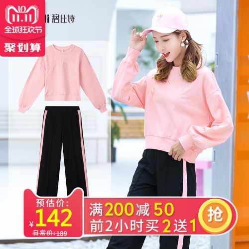 Tenue de sport femme en Coton - Ref 3239797