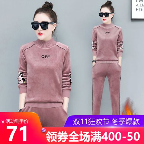 Tenue de sport femme - Ref 3239801