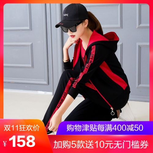 Tenue de sport femme en Coton - Ref 3239945