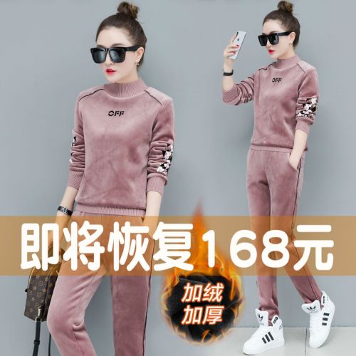 Tenue de sport femme POESIE GRECQUE - Ref 3240023