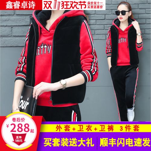 Tenue de sport femme - Ref 3240071