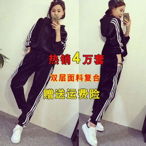 Tenue de sport femme - Ref 3240096