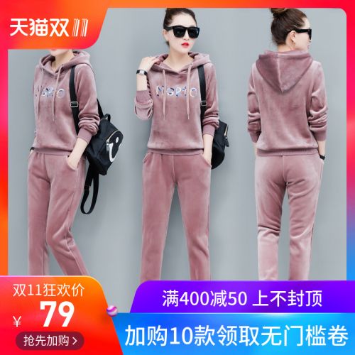 Tenue de sport femme PAYS DE CHEMISE MIGNON - Ref 3240112