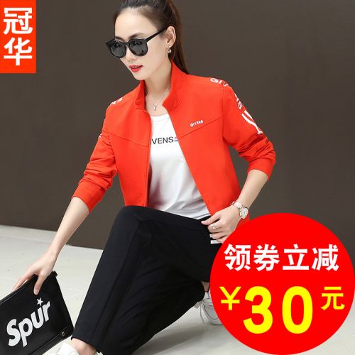 Tenue de sport femme en Coton - Ref 3240116