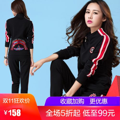 Tenue de sport femme en Coton - Ref 3240162