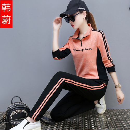 Tenue de sport femme HAN WEI en Coton - Ref 3240169
