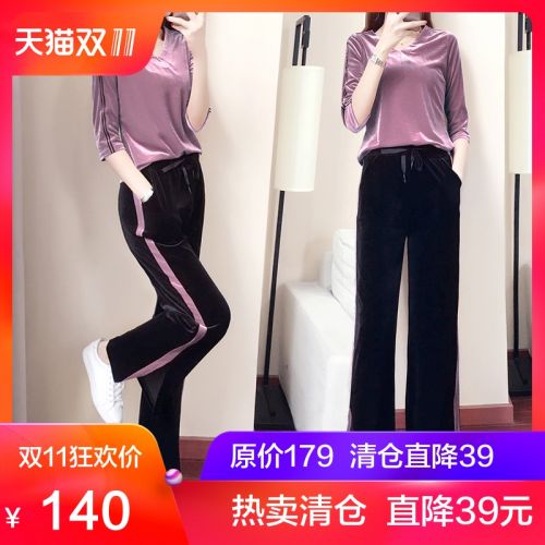 Tenue de sport femme HAN MANFEI en Polyester - Ref 3240222