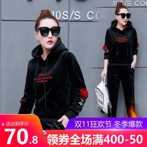 Tenue de sport femme - Ref 3240260