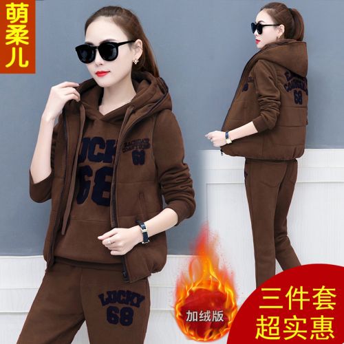 Tenue de sport femme - Ref 3240265