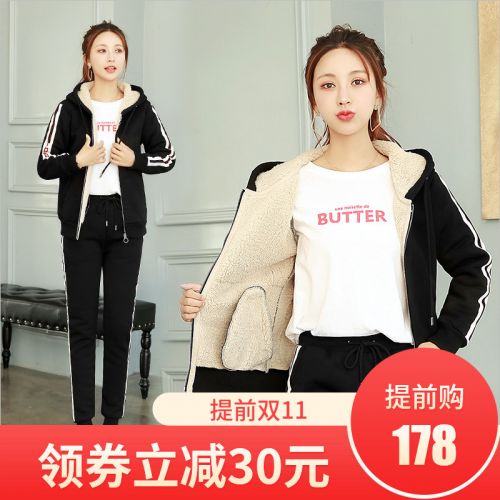 Tenue de sport femme - Ref 3240281