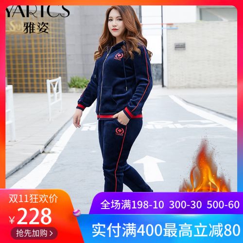 Tenue de sport femme YARTCS en Polyester - Ref 3240325