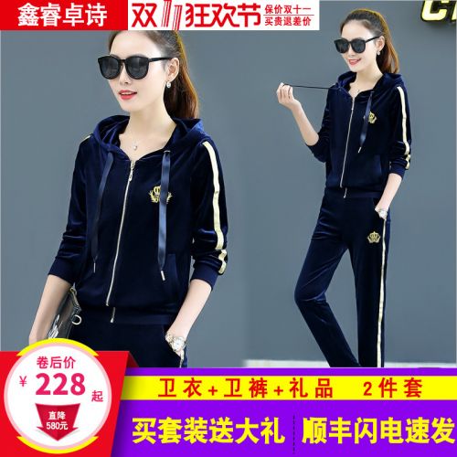 Tenue de sport femme - Ref 3240343