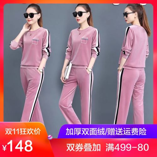 Tenue de sport femme en Polyester - Ref 3240372