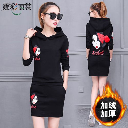 Tenue de sport femme en Coton - Ref 3240435