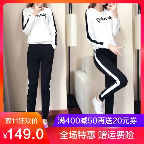 Tenue de sport femme - Ref 3240462