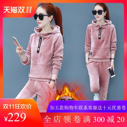 Tenue de sport femme en Polyester - Ref 3240469