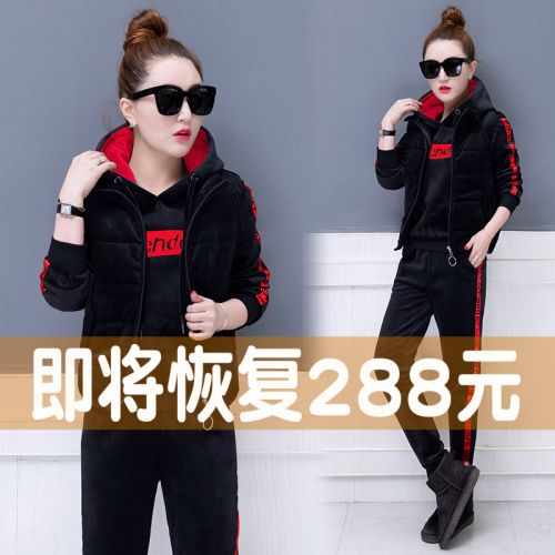 Tenue de sport femme POESIE GRECQUE - Ref 3240515