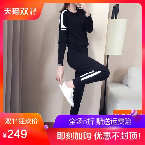 Tenue de sport femme - Ref 3240577