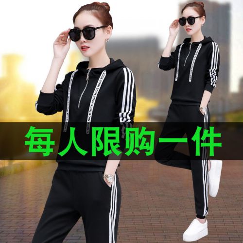 Tenue de sport femme MAINSTREAM - Ref 3240594