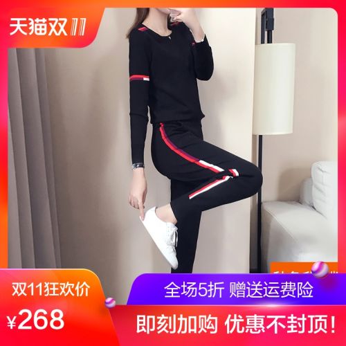 Tenue de sport femme - Ref 3240644