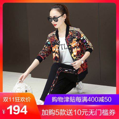 Tenue de sport femme - Ref 3240653