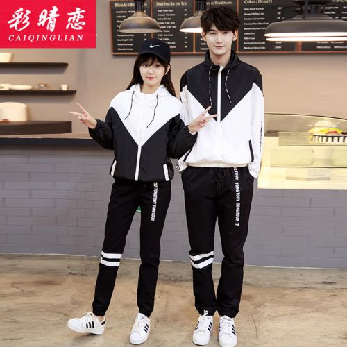 Tenue de sport femme CAI QINGLIAN - Ref 3240675