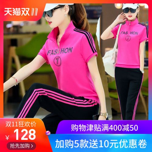 Tenue de sport femme en Coton - Ref 3240697