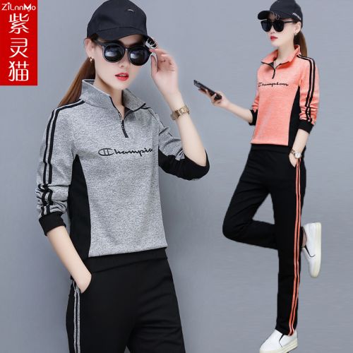 Tenue de sport femme en Coton - Ref 3240701