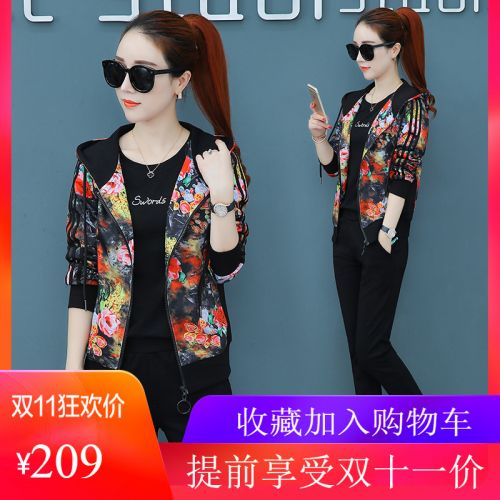 Tenue de sport femme - Ref 3240776