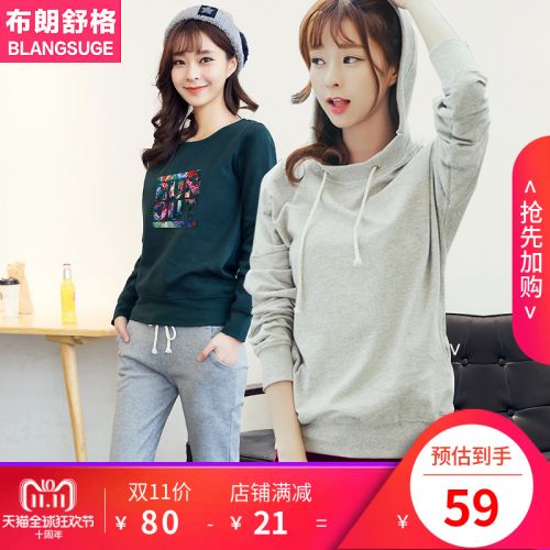 Tenue de sport femme BLANG SUGE BROWNSUG en Coton - Ref 3240783