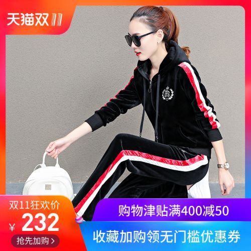 Tenue de sport femme VIMERCE en Polyester - Ref 3240818