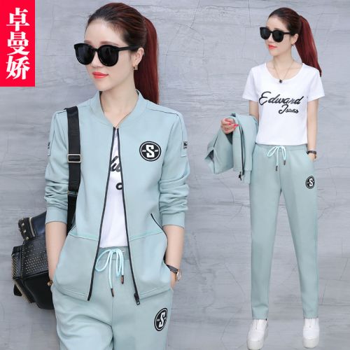 Tenue de sport femme - Ref 3240823