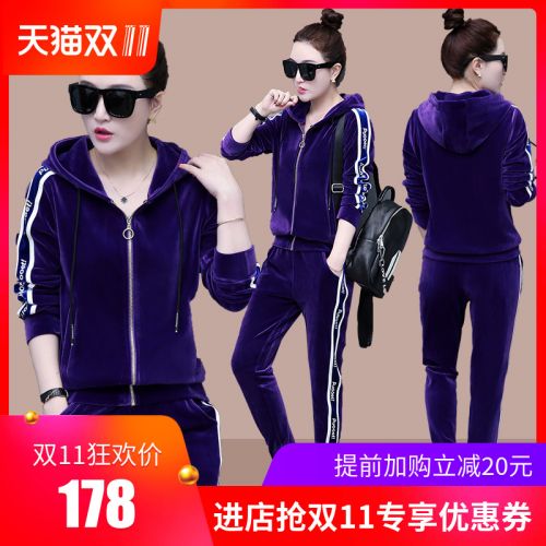 Tenue de sport femme - Ref 3240838