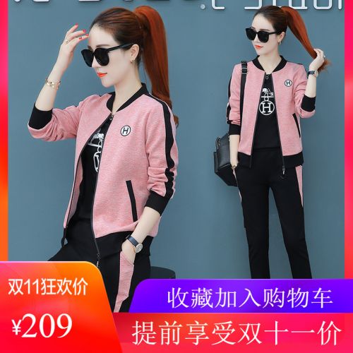 Tenue de sport femme - Ref 3240874