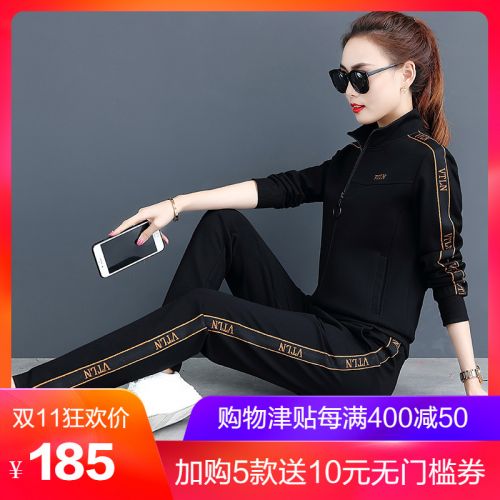 Tenue de sport femme en Coton - Ref 3240889