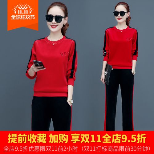 Tenue de sport femme en Polyester - Ref 3240899