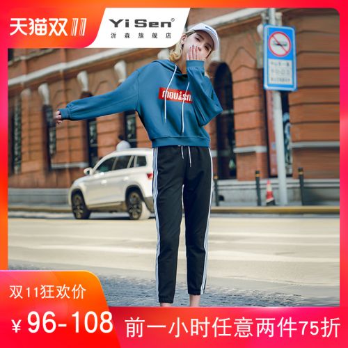 Tenue de sport femme - Ref 3240917