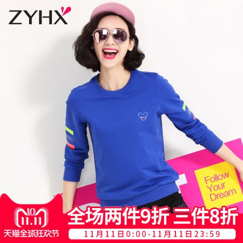 Tenue de sport femme FREE SOUFFLE - Ref 3240936