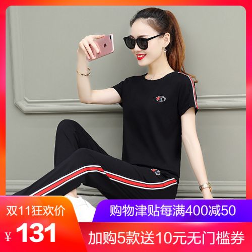 Tenue de sport femme en Coton - Ref 3240953