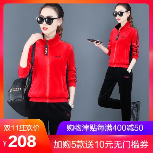 Tenue de sport femme - Ref 3240967