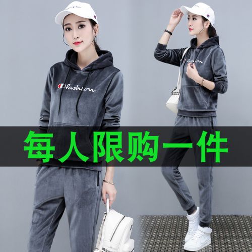 Tenue de sport femme MAINSTREAM - Ref 3240977