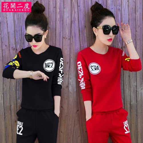 Tenue de sport femme - Ref 3241017