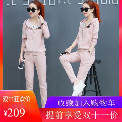 Tenue de sport femme - Ref 3241037