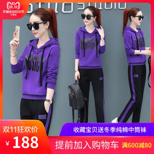 Tenue de sport femme - Ref 3241109