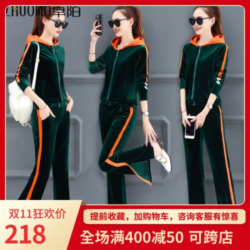 Tenue de sport femme en Polyester - Ref 3241219