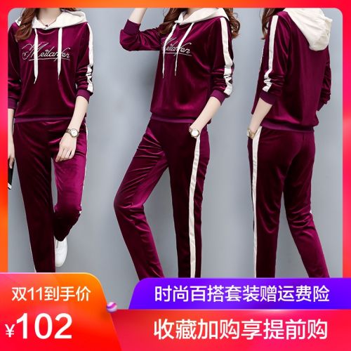 Tenue de sport femme en Polyester - Ref 3241220