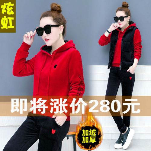 Tenue de sport femme XUANHOON - Ref 3241245